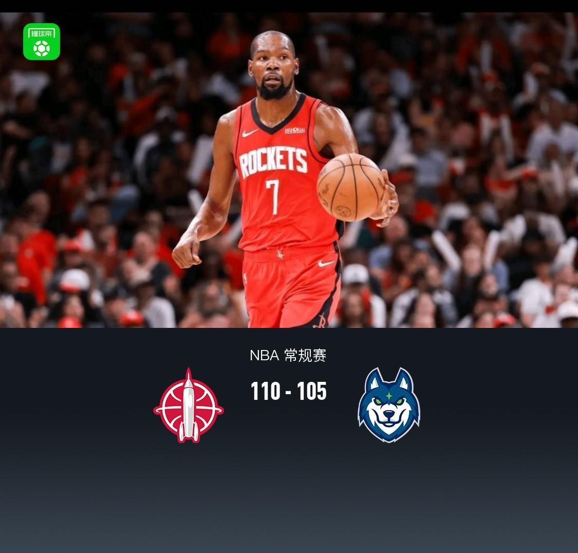 开云官网-火箭110-105险胜森林狼，杜兰特39+7，申京25+14六犯毕业，兰德尔39分